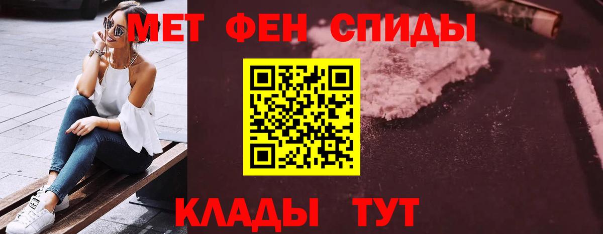 Амфетамин  Вход с VPN  Мытищи  Амфетамин 97% 