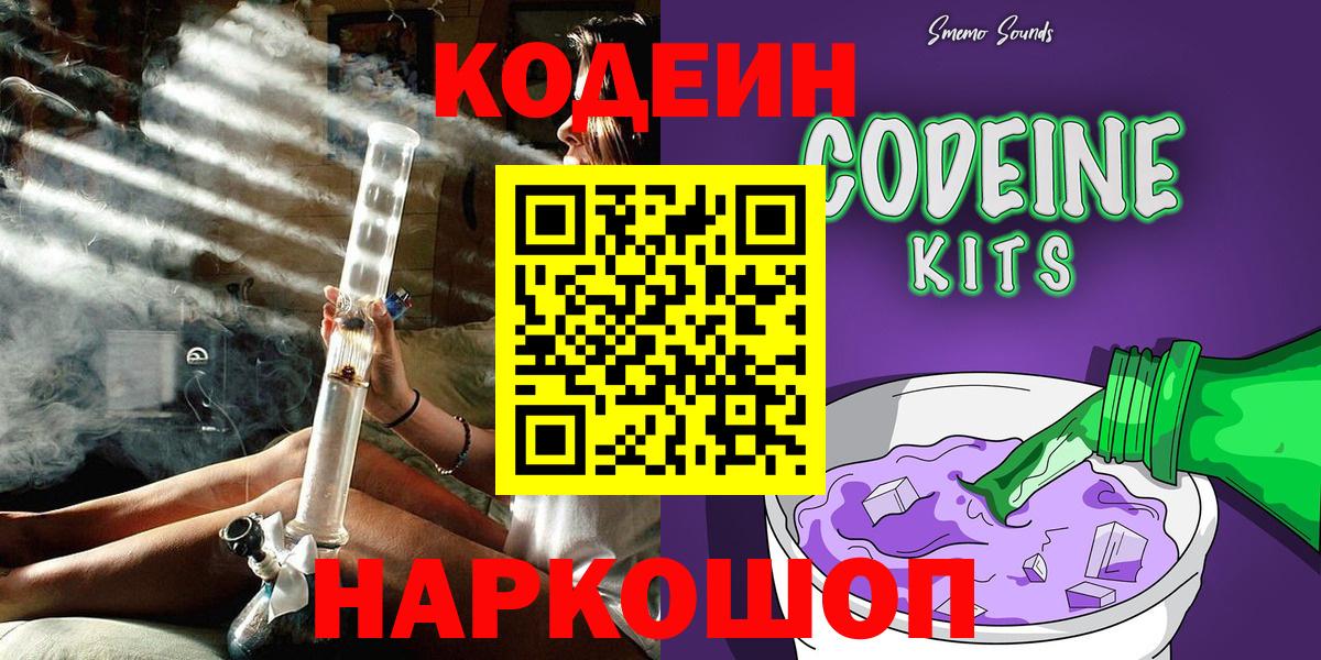Каннабис  Вход с VPN  Меф   Мытищи  Гашиш  Метамфетамин  Alpha-PVP СОЛЬ   Кокаин  MDMA  NBOMe 