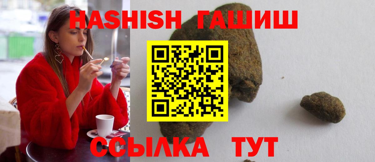 Гашиш индика сатива Мытищи