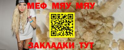 прущий лед Волжск