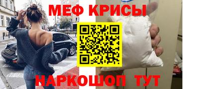 прущий лед Волжск