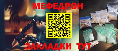 шишки Волгодонск