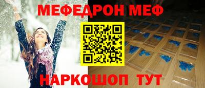 шишки Волгодонск