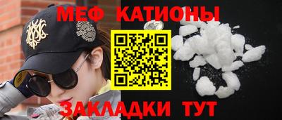 прущий лед Гагарин