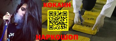 шишки Волгодонск