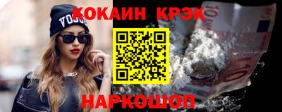 шишки Волгодонск