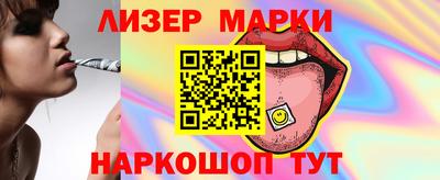 соль курить ск Волжский