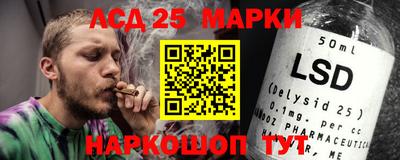 соль курить ск Волжский