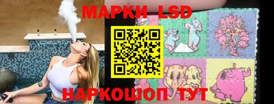 шишки Волгодонск