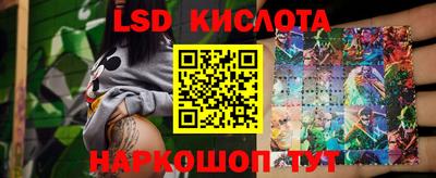 прущий лед Волжск