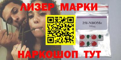 шишки Волгодонск