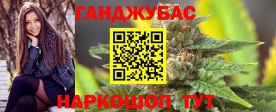 шишки Волгодонск