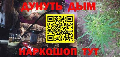 шишки Волгодонск