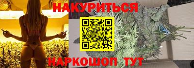 шишки Волгодонск