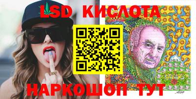 прущий лед Гагарин