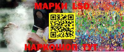 соль курить ск Волжский