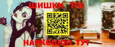 соль курить ск Волжский