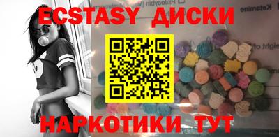 MDMA Premium VHQ Гатчина