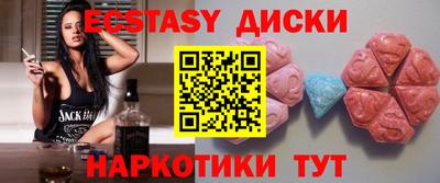соль курить ск Волжский