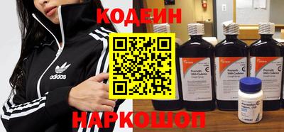 шишки Волгодонск