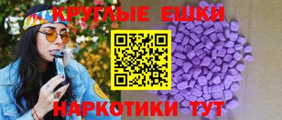 MDMA Premium VHQ Гатчина