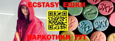 MDMA Premium VHQ Гатчина