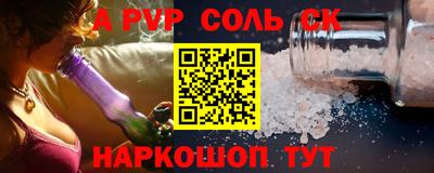 прущий лед Волжск
