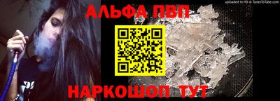 соль курить ск Волжский
