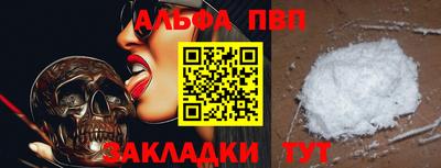 соль курить ск Волжский