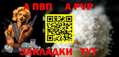 соль курить ск Волжский