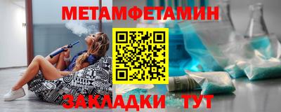 прущий лед Волжск