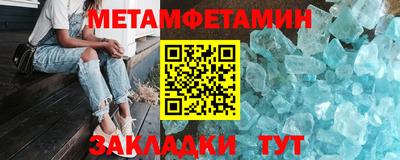 шишки Волгодонск
