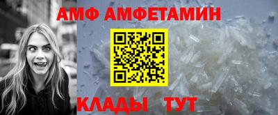 соль курить ск Волжский