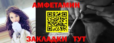 шишки Волгодонск