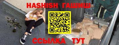 прущий лед Волжск