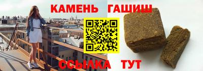 соль курить ск Волжский