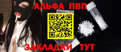 прущий лед Волжск