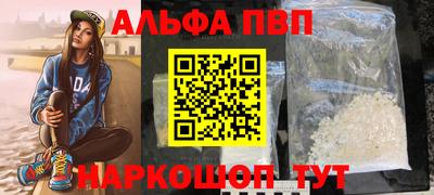 шишки Волгодонск