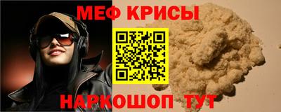 прущий лед Гагарин