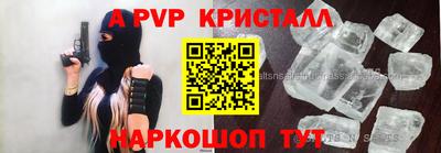 прущий лед Волжск