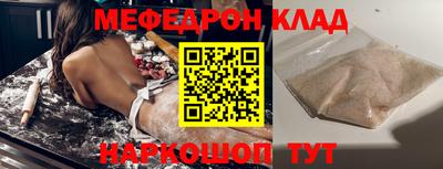 прущий лед Волжск