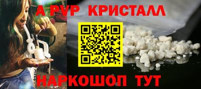 прущий лед Волжск