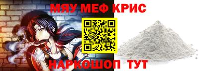 шишки Волгодонск