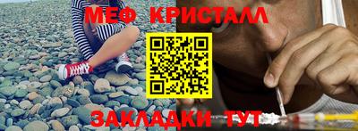соль курить ск Волжский