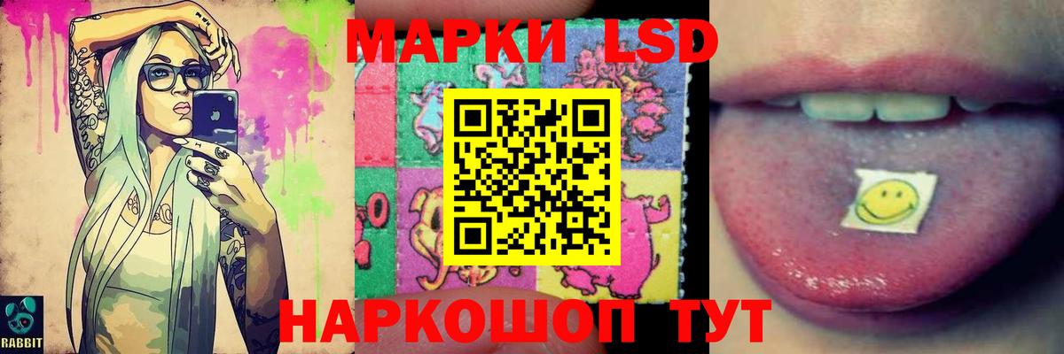 Мытищи  LSD-25 экстази кислота  Вход с VPN 