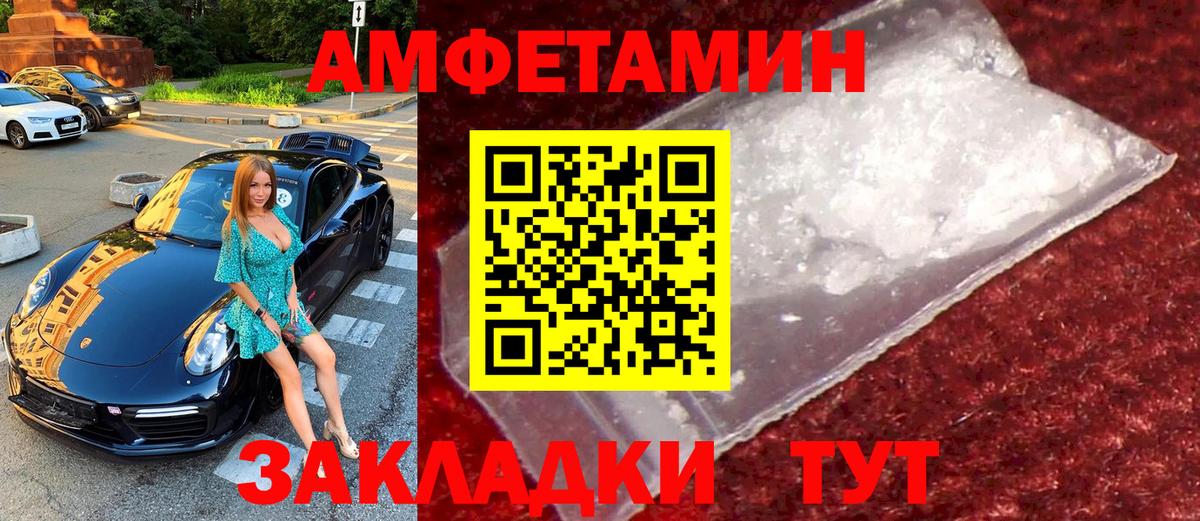 Первитин мет  Вход с VPN  Мытищи  Первитин мет 