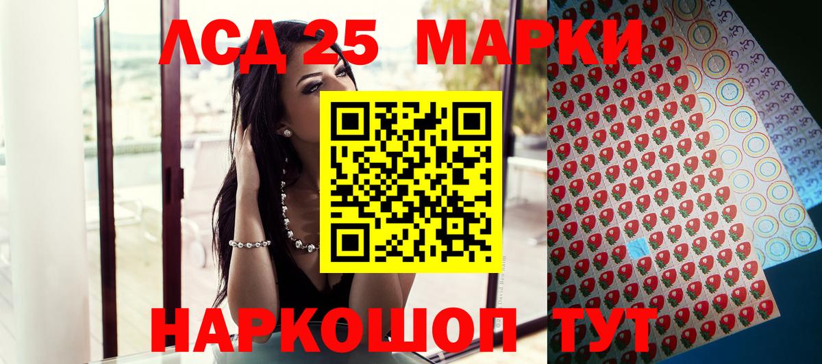 Марки N-bome 1500мкг Мытищи