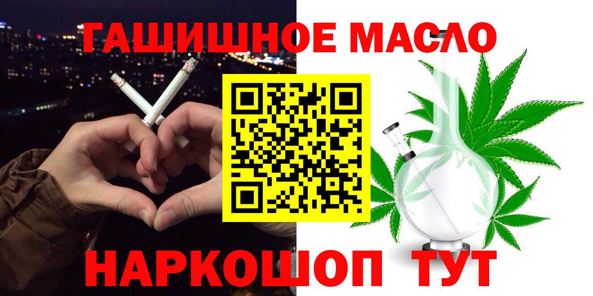 ТГК Wax Мытищи